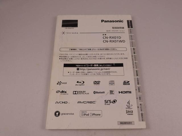ムーヴキャンバス Ｇメイクアップリミテッド　ＳＡＩＩＩ　ワンオーナー　両側電動スライドドア　誤発信抑制装置　衝突回避支援ブレーキ　キーフリーシステム　ＬＥＤライト（44枚目）