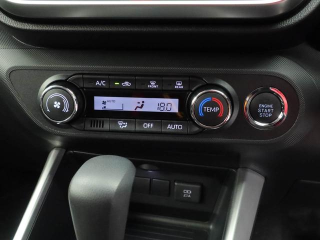 ��ɂ��D�݂̉��x�ɒ��߂ł��܂��B