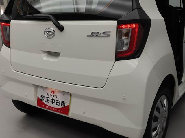 ミライース L SAIII(15枚目)