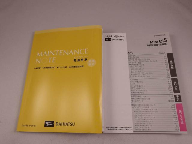 ミライース L SAIII(33枚目)