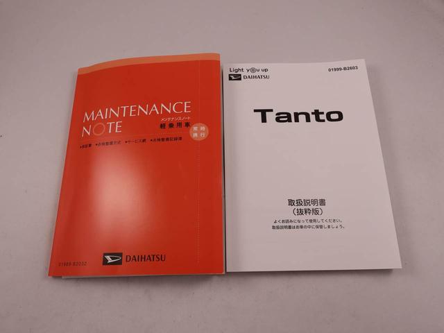 タント カスタムX 両側電動スライドドア オーディオレス バックカメラ LEDヘッドライト アイドリングストップ プッシュスタート エアバック ABS CVT キーフリー(41枚目)