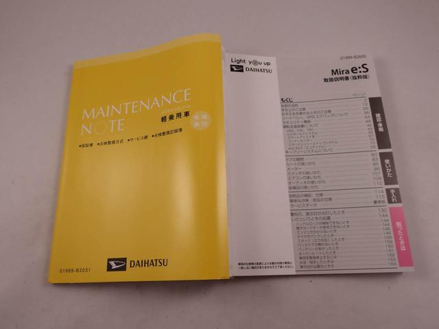 ミライース L SAIII(33枚目)