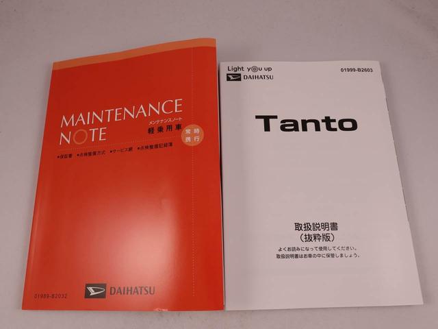タント カスタムX ワンオーナー 両席電動スライドドア 誤発信抑制装置 衝突回避支援ブレーキ スマートキー プッシュスタートシステム(39枚目)