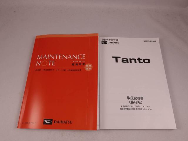 タント ファンクロス(40枚目)