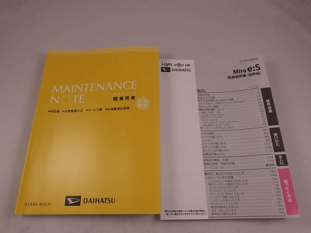 ミライース L SAIII(32枚目)