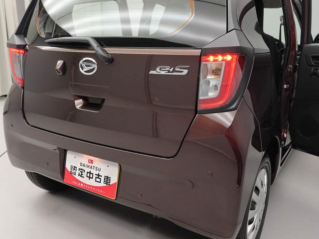 ミライース Ｌ　ＳＡＩＩＩ　アイドリングストップ　オーディオレス　バックカメラ　エアバック　ＡＢＳ　ＣＶＴ　キーレス（16枚目）