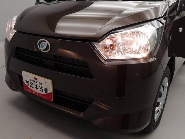 ミライース Ｌ　ＳＡＩＩＩ　アイドリングストップ　オーディオレス　バックカメラ　エアバック　ＡＢＳ　ＣＶＴ　キーレス（28枚目）