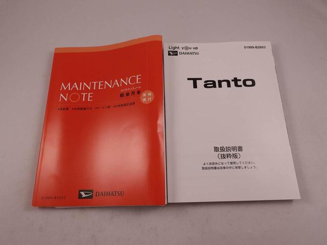 タント ファンクロスターボ(42枚目)