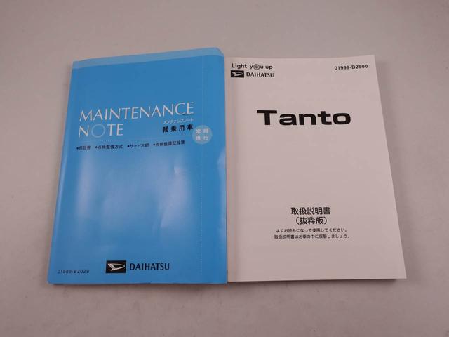 タント X ETC ドライブレコーダー パノラマカメラ(47枚目)