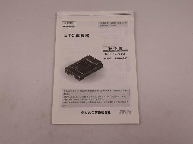 タント X ETC ドライブレコーダー パノラマカメラ(48枚目)