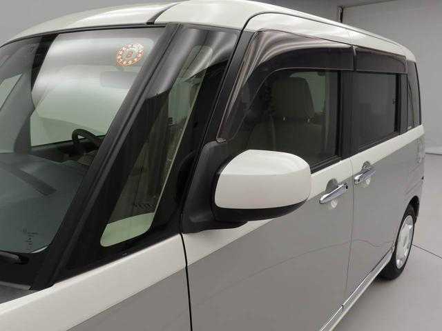 ムーヴキャンバス Ｇメイクアップリミテッド　ＳＡＩＩＩ　ワンオーナー　両側電動スライドドア　ＬＥＤヘッドライト　衝突回避支援ブレーキ　誤発信抑制装置（38枚目）