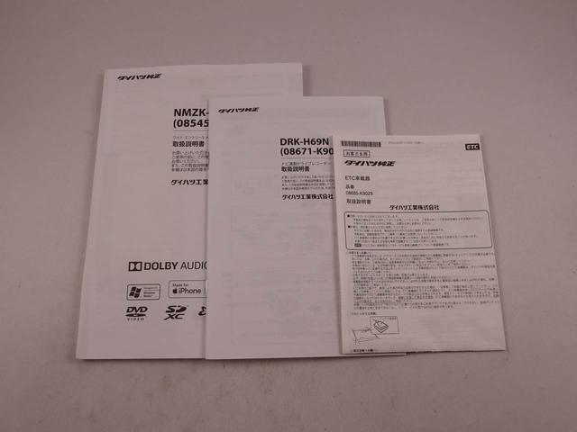 ムーヴキャンバス Ｇメイクアップリミテッド　ＳＡＩＩＩ　ワンオーナー　両側電動スライドドア　ＬＥＤヘッドライト　衝突回避支援ブレーキ　誤発信抑制装置（45枚目）