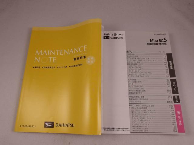 ミライース Ｘ　ＳＡＩＩＩ（33枚目）