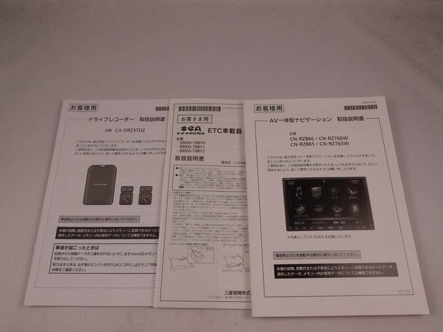 ワゴンＲ ハイブリッドＦＺ（41枚目）