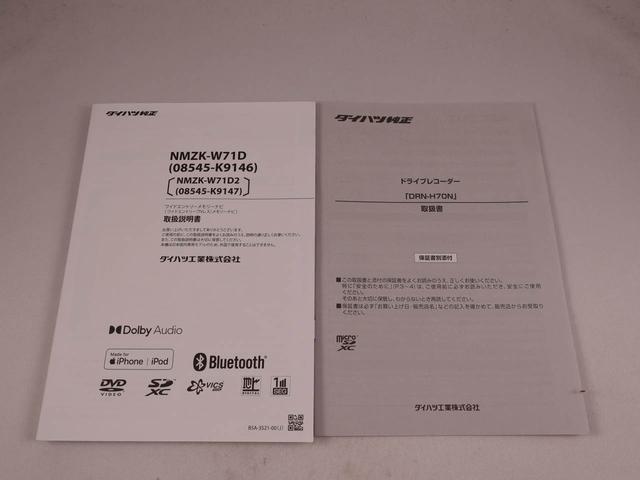 タント カスタムＸスタイルセレクション　ナビ　ドライブレコーダー　バックカメラ　全方位モニタ　両側電動スライドドア　ＬＥＤヘッドライト　アルミホイール　アイドリングストップ　プッシュスタート　エアバック　ＡＢＳ　ＣＶＴ　キーフリー（44枚目）