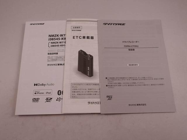 タフト Ｘ　メモリーナビ　バックカメラ　キーフリー　ＬＥＤヘッドライト　衝突軽減装備（44枚目）