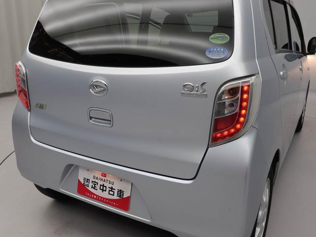 ミライース Ｘ　メモリアルエディション　アイドリングストップ　オーディオレス　アルミホイール　エアバック　ＡＢＳ　ＣＶＴ　キーレス（27枚目）