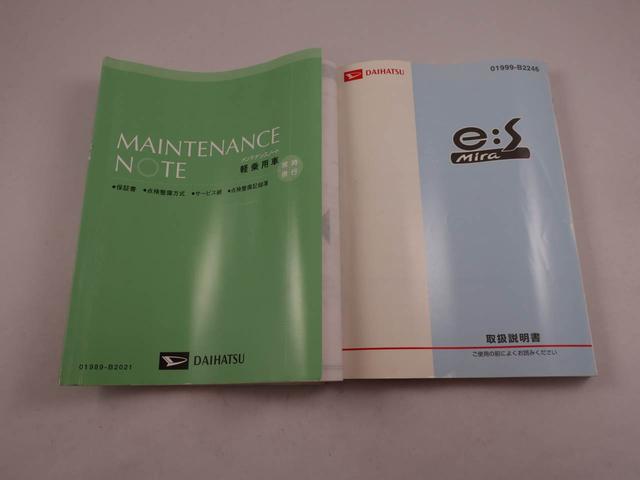 ミライース Ｘ　メモリアルエディション　アイドリングストップ　オーディオレス　アルミホイール　エアバック　ＡＢＳ　ＣＶＴ　キーレス（35枚目）