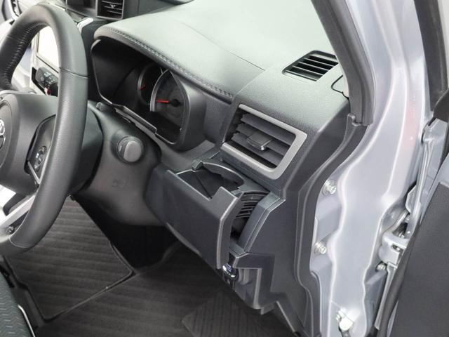 ルーミー カスタムG(22枚目)