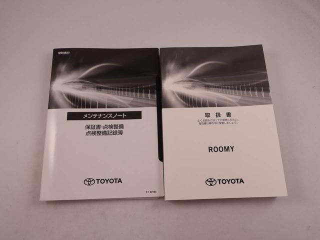 ルーミー カスタムG(45枚目)