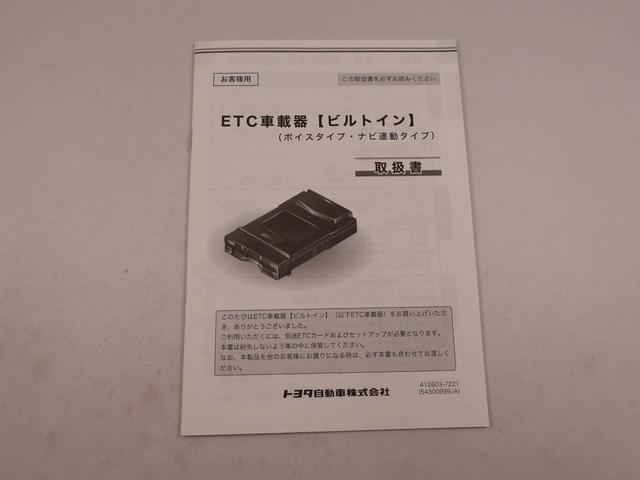 ルーミー カスタムG(46枚目)