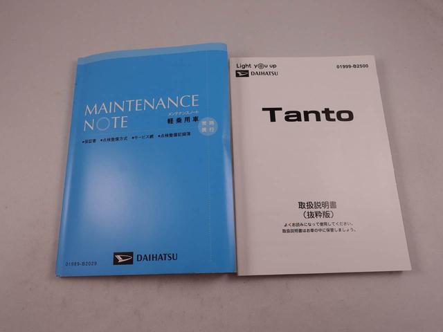 タント Ｘ（47枚目）