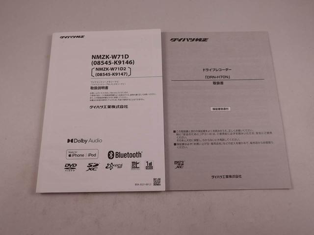 タント Ｘ（48枚目）