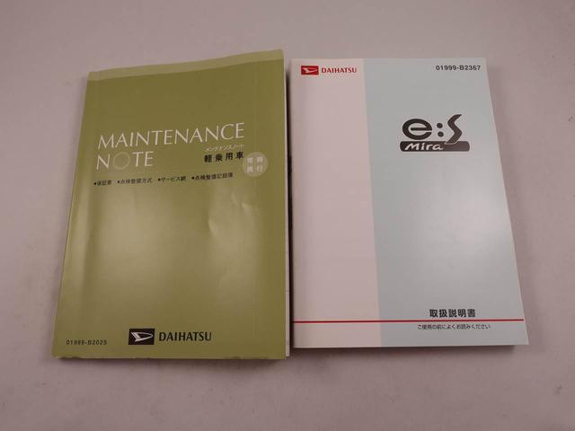 ミライース Ｌ　ＳＡ　キーレスエントリー・ＣＤチューナー・アイドリングストップ機能（36枚目）