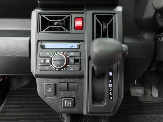 タフト Ｘ　ナビ　ＴＶ　ＬＥＤヘッドライト　バックカメラ　全方位モニタ　アイドリングストップ　プッシュスタート　エアバック　ＡＢＳ　ＣＶＴ　キーフリー（7枚目）