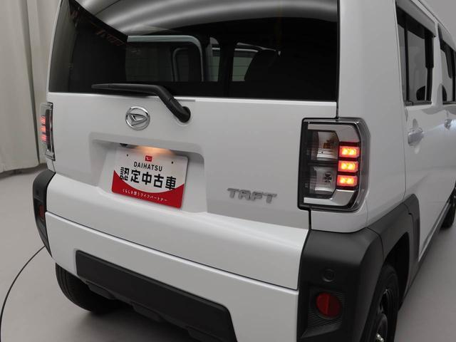 タフト Ｘ　ナビ　ＴＶ　ＬＥＤヘッドライト　バックカメラ　全方位モニタ　アイドリングストップ　プッシュスタート　エアバック　ＡＢＳ　ＣＶＴ　キーフリー（30枚目）