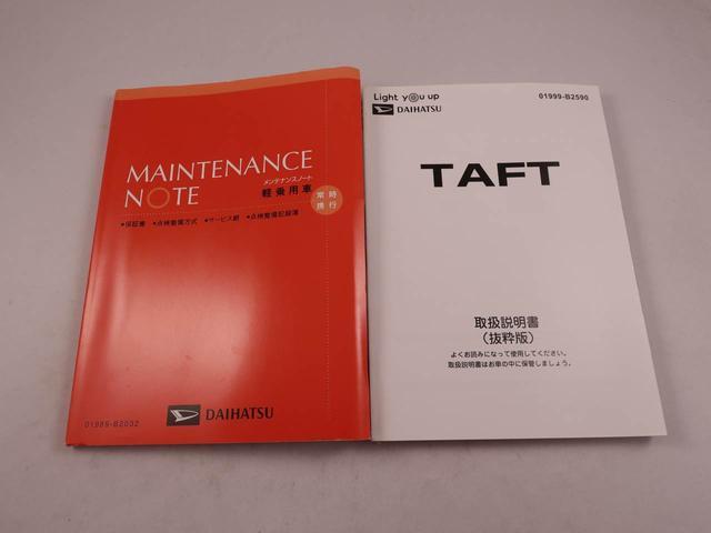 タフト Ｘ　ナビ　ＴＶ　ＬＥＤヘッドライト　バックカメラ　全方位モニタ　アイドリングストップ　プッシュスタート　エアバック　ＡＢＳ　ＣＶＴ　キーフリー（41枚目）