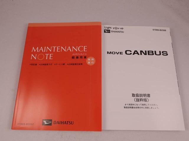 ムーヴキャンバス ストライプスＧ　キーフリー　ＬＥＤヘッドライト　衝突軽減装備（41枚目）