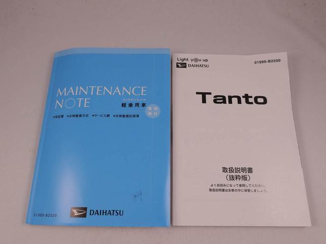 タント Ｘ　キーフリー　ＬＥＤヘッドライト　衝突軽減装備（41枚目）
