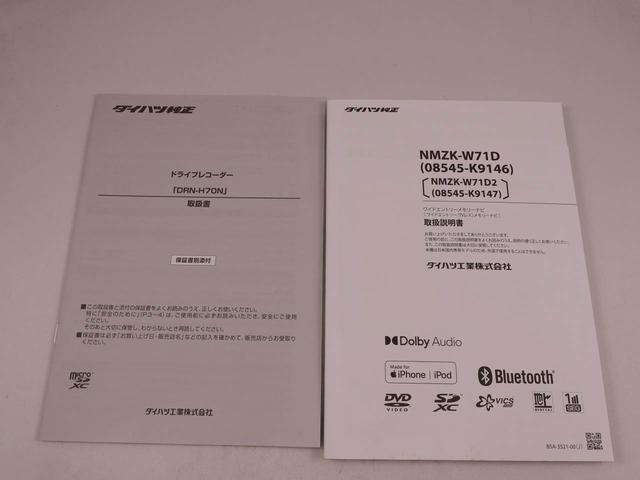 タント Ｘ　キーフリー　ＬＥＤヘッドライト　衝突軽減装備（42枚目）