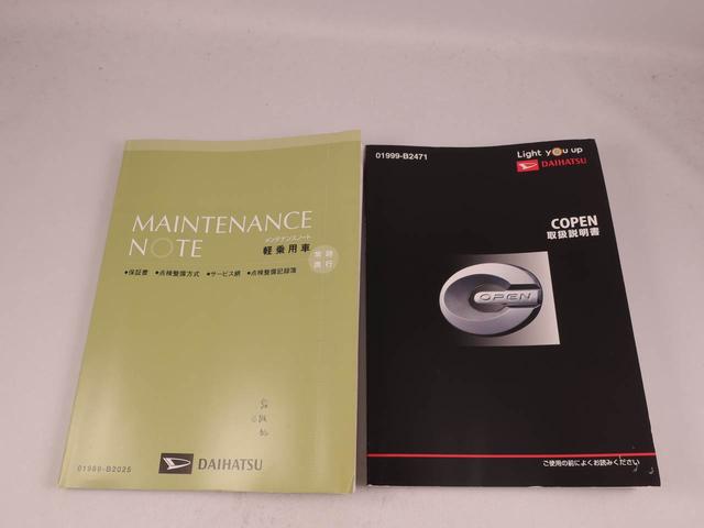 コペン ローブ S(33枚目)