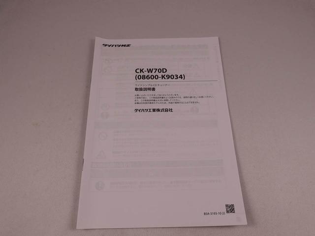 タント Ｘスペシャル　ＣＤチューナー　両側スライドドア　アイドリングストップ　ＬＥＤヘッドライト　プッシュスタート　エアバック　ＡＢＳ　ＣＶＴ　キーフリー（37枚目）