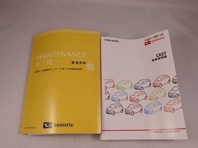 キャスト スタイルＸ　リミテッド　ＳＡＩＩＩ　オートエアコン・ＣＤチューナー・電子カードキー・アイドリングストップ機能・電動ドアミラー（39枚目）