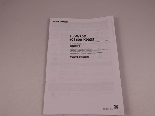 キャスト スタイルＸ　リミテッド　ＳＡＩＩＩ　オートエアコン・ＣＤチューナー・電子カードキー・アイドリングストップ機能・電動ドアミラー（40枚目）