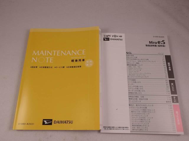 ミライース Ｘ　ＳＡＩＩＩ（33枚目）