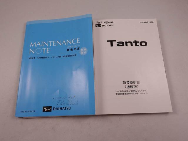 タント カスタムXスタイルセレクション(47枚目)