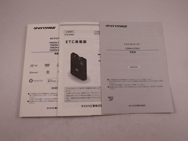 タント カスタムXスタイルセレクション(48枚目)