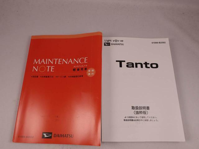 タント カスタムＲＳ　ナビ　ドライブレコーダー　ＥＴＣ　バックカメラ　両側電動スライドドア　アルミホイール　アイドリングストップ　プッシュスタート　エアバック　ＣＶＴ　ＡＢＳ　キーフリー（47枚目）