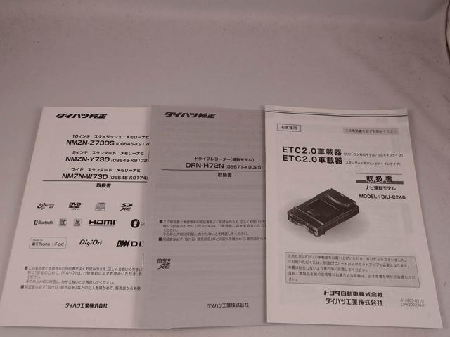 タント カスタムＲＳ　ナビ　ドライブレコーダー　ＥＴＣ　バックカメラ　両側電動スライドドア　アルミホイール　アイドリングストップ　プッシュスタート　エアバック　ＣＶＴ　ＡＢＳ　キーフリー（48枚目）