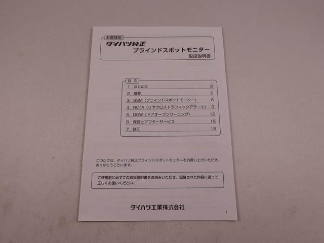 タント ファンクロスターボ（56枚目）