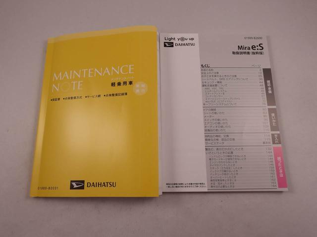 ミライース Ｇ　ＳＡＩＩＩ　アイドリングストップ　オーディオレス　バックカメラ　アルミホイール　プッシュスタート　エアバック　ＡＢＳ　ＣＶＴ　キーフリー（35枚目）