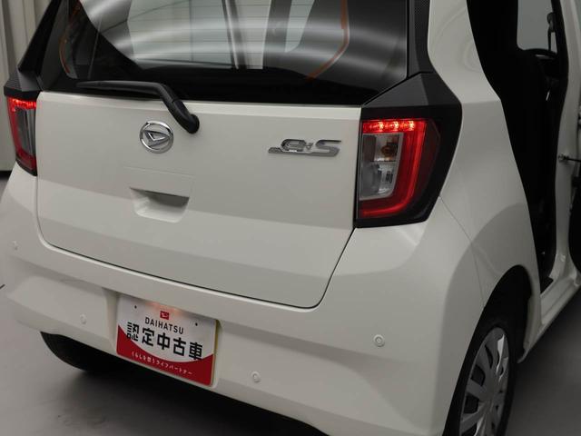 ミライース Ｌ　ＳＡＩＩＩ（15枚目）