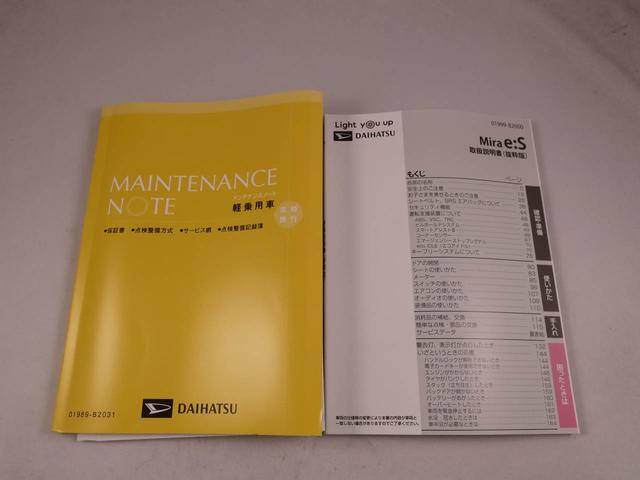 ミライース Ｌ　ＳＡＩＩＩ（32枚目）