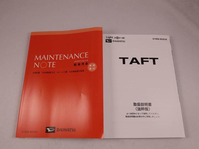 タフト Ｇ　ＬＥＤヘッドライト　オーディオレス　バックカメラ　アルミホイール　アイドリングストップ　プッシュスタート　エアバック　ＡＢＳ　ＣＶＴ　キーフリー（38枚目）