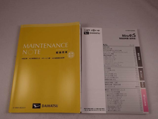 ミライース Ｘ　ＳＡＩＩＩ（33枚目）