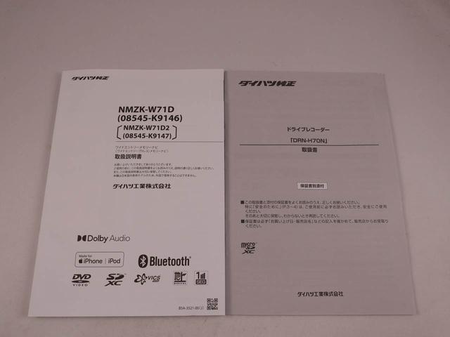 ���Ԃ̓_���E�Ԍ��̈ē��₻�̌�̒��q�f���ȂǁA�S���X�^�b�t���t�H���[�����Ē����܂��B